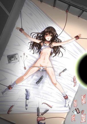 監禁生活の二次エロ画像