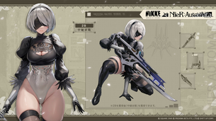 【画像】尻ゲー『NIKKE』とコラボの2Bさん、本家よりエロいと話題に