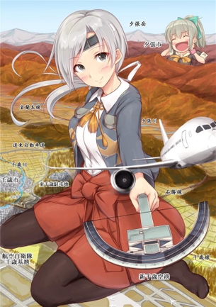 【2次】艦隊これくしょん～艦これ～