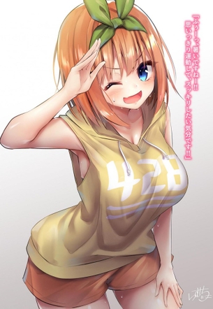 スポーツ系着衣の二次画像がとんでもなく可愛いと俺の中で話題に