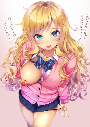 【キャラ】大槻唯 画像まとめ【デレマス】
