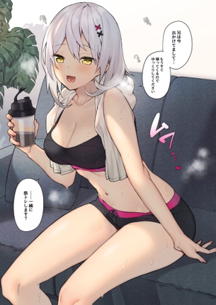 【2次】白髪・銀髪