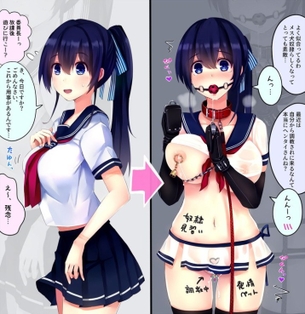 【画像】JKの健康的な肌がエロすぎる、制服姿の二次画像集