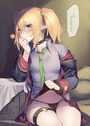 【エロ画像】クロエとエッチする妄想をしたときにありがちな展開！(プリンセスコネクト！)