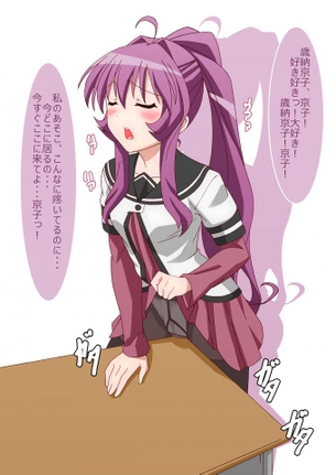 【ゆるゆり】杉浦綾乃の無料(フリー)の二次エロ画像集