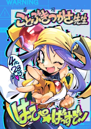 【画像】『スレイヤーズ』あらいずみるいさん、さすがに絵が上手すぎる