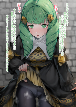 【二次】ファイアーエムブレムのエロ画像 ③