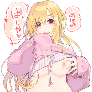 【二次】アイドルマスターシンデレラガールズのエロ画像 ⑧