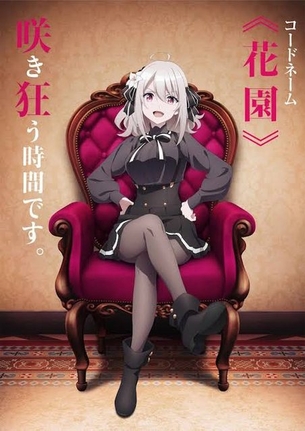 【画像】今期アニメでエッチなことしたい主人公、「スパイ教室」に決定するｗｗｗｗｗｗｗｗｗｗｗｗ