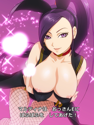 【二次】ドラゴンクエストXIのエロ画像 ②