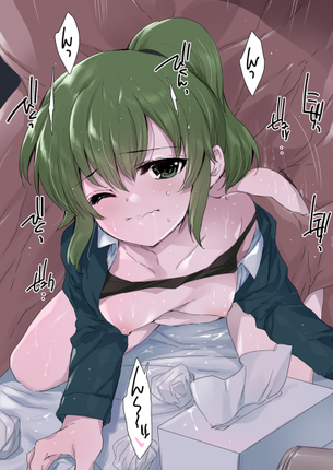 【二次】ガンゲイル・オンラインのエロ画像 ②