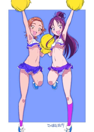 プリキュア画像で今夜もイチャラブ妄想！「やっ♥ダメェ♥そこぉ♥そこいじめないでぇ♥」