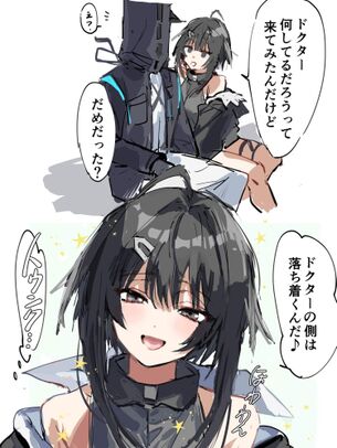 アークナイツのエロ画像が見たい人集まれ！