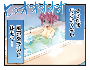 【画像】ぼっちざろっくって原作絵だとすごくエッチだよなw