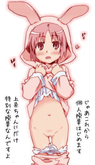 【とあるシリーズ】月詠小萌 二次元エロ画像＆イラスト Part2【とある魔術の禁書目録/とある科学の超電磁砲/一方通行】