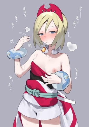 [ポケモン][エロ画像]カイが明らかに誘ってきたのでエッチしたよ～♪