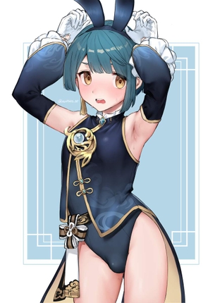 【原神】行秋(ゆくあき)のエロ画像