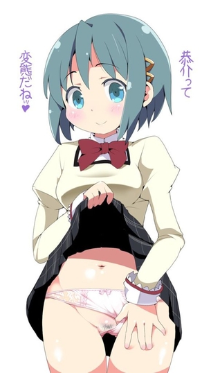 快楽に堕ちそうになってるアヘ顔の美樹さやか抜けるエロ画像！【魔法少女まどか☆マギカ】