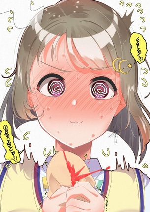 快楽に堕ちそうになってるアヘ顔の中須かすみ抜けるエロ画像！【ラブライブ！虹ヶ咲学園スクールアイドル同好会】