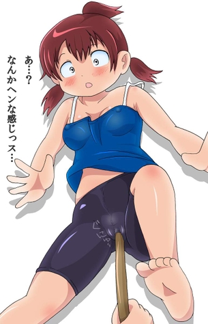 【みつどもえ】丸井ふたば(まるいふたば)のエロ画像
