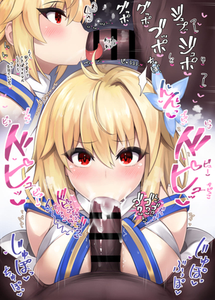 【月姫】アルクェイド・ブリュンスタッドの厳選二次エロ画像
