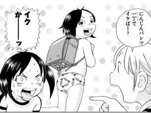 【画像】最近の浦安鉄筋家族、ガチでエッチすぎるwwwwwwwwww