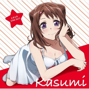 【バンドリ！（BanG Dream!）】声優さんのエロボイスに合わせて鑑賞したい戸山香澄の抜けるエロ画像