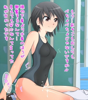 【アマガミ】七咲逢のイキ顔になってるドエロい抜ける画像