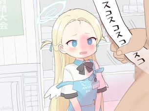 【ブルアカ】ソラのエロ画像【ブルーアーカイブ】