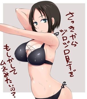 【ペルソナ】マリーの即ヌキできるえっちな二次エロ画像集