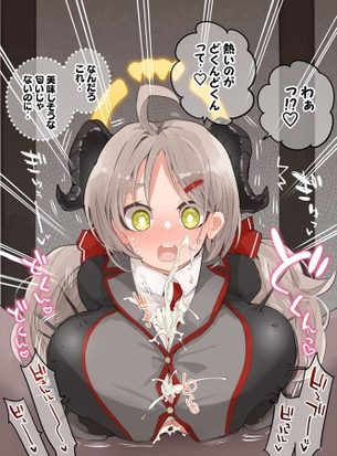 【ブルーアーカイブ】獅子堂イズミがエロ同人みたいにイキ顔を見せる画像