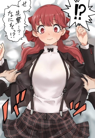 【ペルソナ】芳澤かすみのがっつりむしゃぶりつきたいおっぱいエロ画像で即抜き！