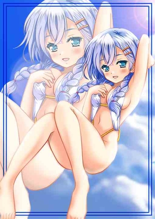【ガールフレンド(仮)】村上文緒(むらかみふみお) 二次元エロ画像＆イラスト Part1