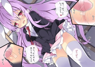 【仕込みバイブ】男にバイブを仕込まれた女の子の二次元エロ画像＆イラスト Part05