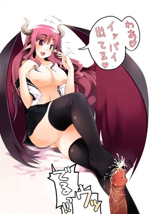 【足コキ】足でしごく女の子の二次元エロ画像＆イラスト Part31