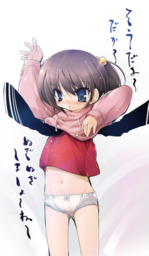 今まさにレ〇プされんとする女の子の画像ください