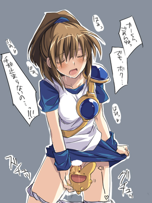 誰かアルルかアミティのエロ画像下さい！！(ほぼアルル)