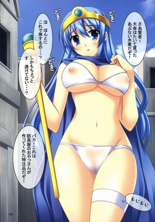 虹の羞恥プレイの画像くれ part1