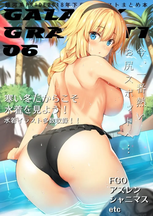 おっぱいとかいろいろえっちでタグ付けるの無理だった