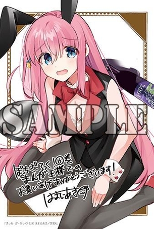 【画像】ぼっちざろっくのキャラ、公式でエロバニーを着せられるｗｗｗｗｗｗ