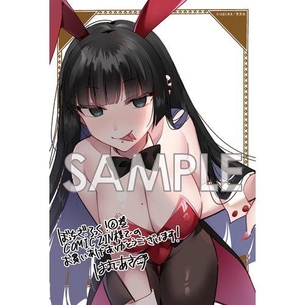 【画像】ぼっちざろっくのキャラ、公式でエッチなバニーにさせられてしまう