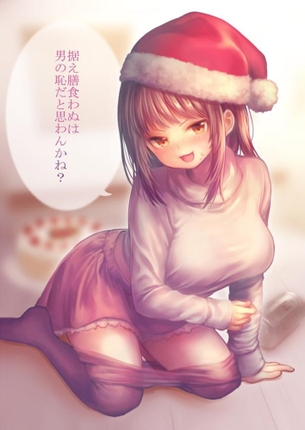 【2次】女の子のエッチな乳袋画像13