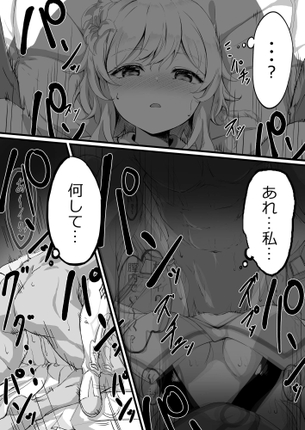 泥酔のエロ画像待った無し！