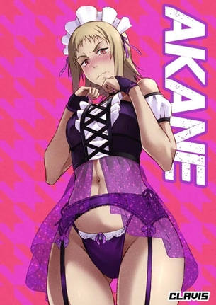 沢渡アカネ(さわたりあかね)のエロ画像：【チェンソーマン】