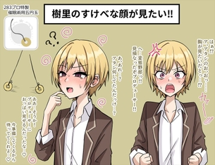 アイドルマスターのエロ画像を集めてみた