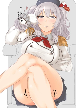 【氷の微笑】パンツ履いて無さそうな女が足組んでこっち見てる二次エロ画像