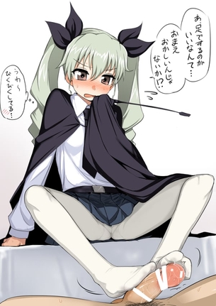 【エロ】女の子のありがたい御御足で扱かれてるエロ画像１８【足コキ】