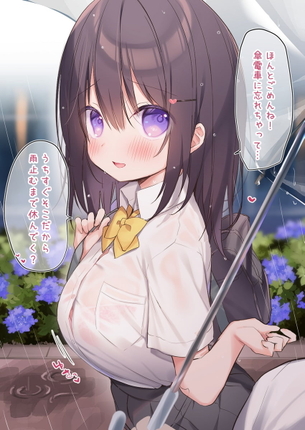 【非・微エロ】続きが気になるセリフ付き２次元画像まとめ