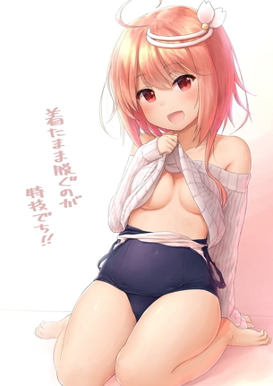 【キャラ】伊58 画像まとめ【艦隊これくしょん】