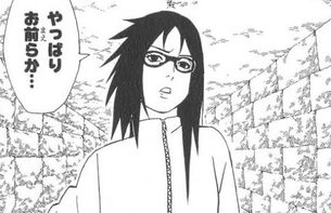 【画像】NARUTOの香鱗「エロいです眼鏡です唇ぷるぷるです一途です」←こいつが不人気な理由、謎すぎる